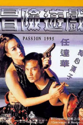  de Filme Passion 1995 (1995)