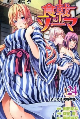 Shokugeki no Souma: Ni no Sara – 08 - Lost in Anime