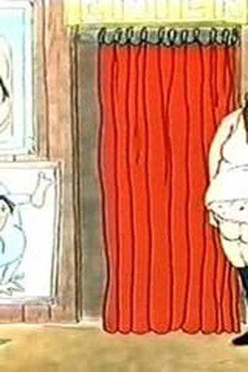 Poster de Episódio At the Sideshow (1993)