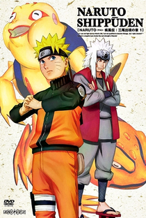 Naruto Shippuden (5ª Temporada) - Poster / Capa / Cartaz - Oficial 4