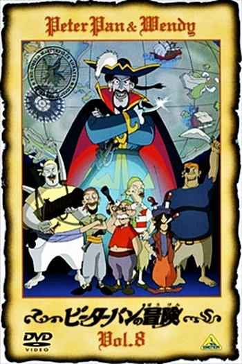  de Série Peter Pan (1989)