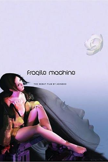 Poster de Curta Fragile Machine (2005)