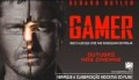 Gamer (2009) Trailer Oficial Legendado