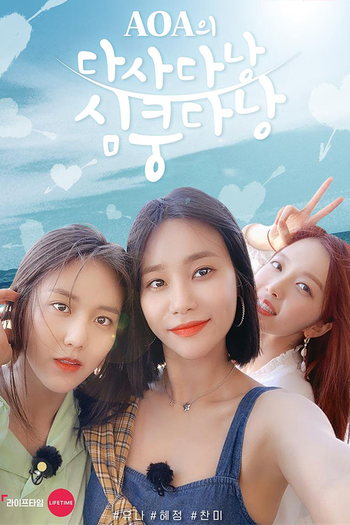 Poster de Franquia Between Us AOA (2019)