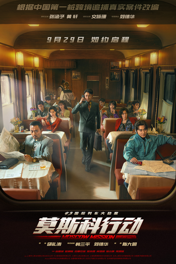  de Filme Moscow Misssion (2023)
