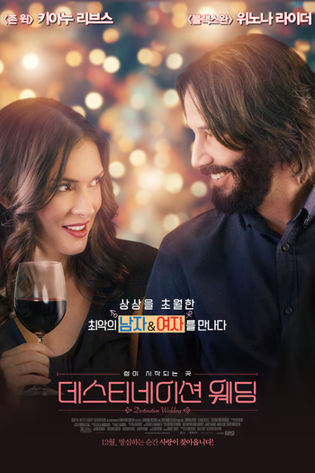  de Filme Com Quem Será? (2018)