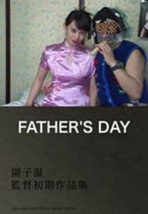 Father's Day (Chichi no hi)