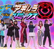 Kamen Rider Jeanne & Kamen Rider Aguilera with Girls Remix