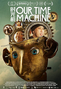 Our Time Machine (Our Time Machine)