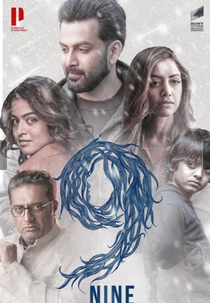 9: Nine (9: Nine)