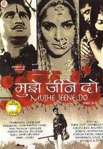 Mujhe Jeene Do - Deixe-me Viver (Mujhe Jeene Do)