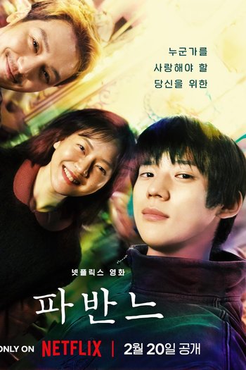  de Filme Pavana (2026)