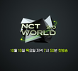 NCT WORLD 2.0