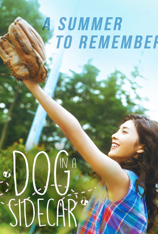 Poster 3 de Filme Dog in a Sidecar (2007)