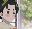 かたく