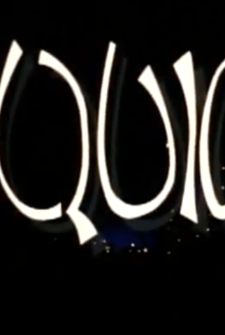 Poster 1 de Curta Squich! (1992)