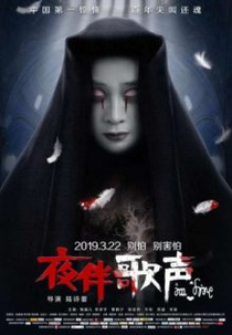 Melodia da Meia-Noite (Midnight Melody)