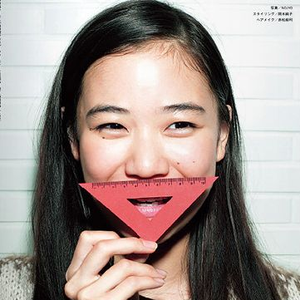 Foto de perfil de tangerine