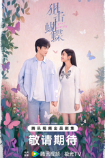 Sniper Butterfly (狙击蝴蝶)