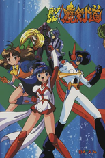 Makeruna! Makendo (Makeruna! Makendo)