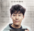 Prison Playbook Special