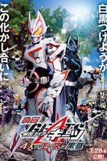 Kamen Rider Geats: Os 4 Aces e a Raposa Negra (Eiga Kamen Raidā Gītsu: Yon-nin no Ēsu to Kuro Gitsune)