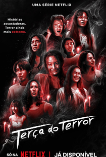 Terça do Terror - Poster / Capa / Cartaz - Oficial 2