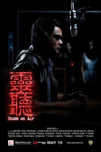  de Filme Ghost on Air (2012)