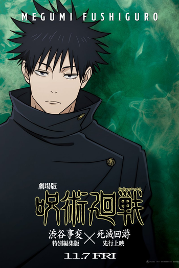  de Filme Jujutsu Kaisen: Execução (2025)