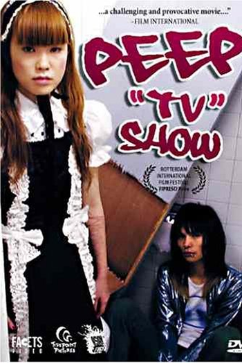 Poster de Filme Peep "TV" Show (2004)