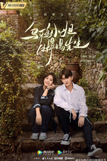 Miss Crow with Mr. Lizard (乌鸦小姐与蜥蜴先生)