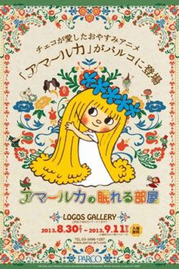  de Série Fairy Amalka (1975)