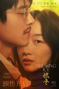 The Breaking Ice - Poster / Capa / Cartaz - Oficial 2
