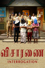 Visaranai (விசாரணை)