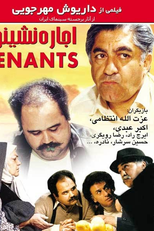 The Tenants (Ejareh-Nesheenha)