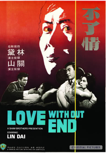 Love Without End (Bu Liao Qing)