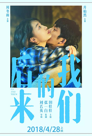 Poster 6 de Filme Pérolas no Mar (2018)