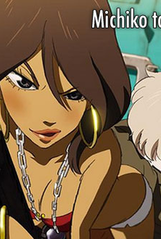 Poster 2 de Série Michiko e Hatchin (2008)