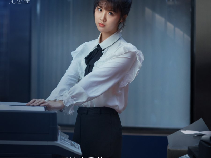 Foto 10 de The Rational Life