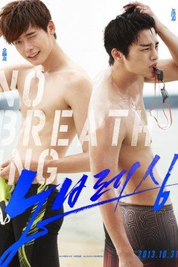  de Filme No Breathing (2013)