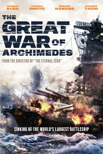 The Great War of Archimedes - Poster / Capa / Cartaz - Oficial 4