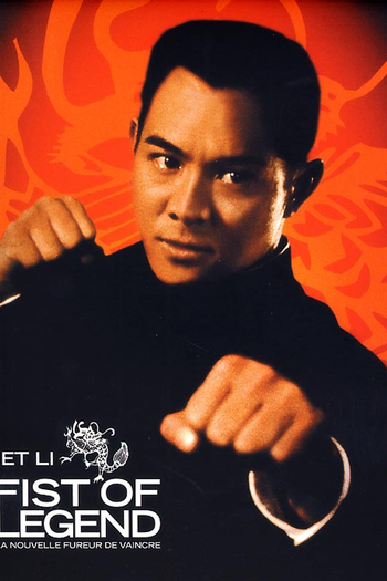  de Filme Lutar ou Morrer (1994)