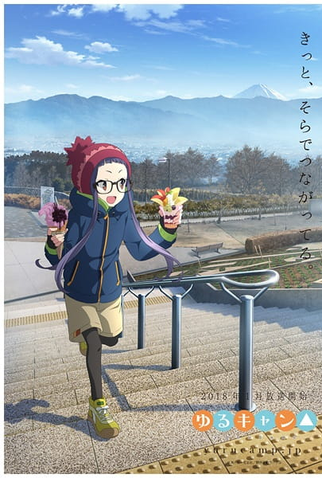 Poster 4 de Série Yuru Camp△ (1ª Temporada) (2018)