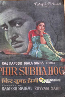 Phir Subha Hogi - Poster / Capa / Cartaz - Oficial 1