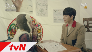 Trailer: cheeseinthetrap 2016년, 박해진 운명의 여자 만날 사주! 160104 EP.1