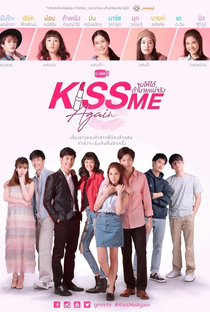Kiss Me Again - Poster / Capa / Cartaz - Oficial 1