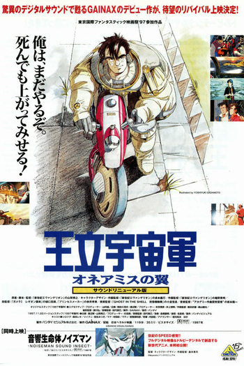  de Filme The Wings of Honneamise  (1987)