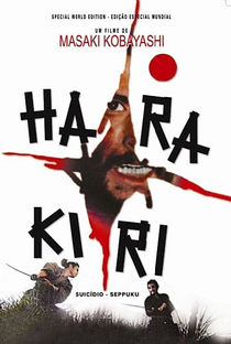 Harakiri - Poster / Capa / Cartaz - Oficial 11
