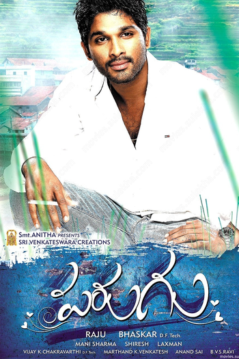  de Filme Parugu (2008)