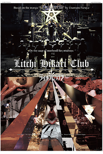  de Filme Litchi Hikari Club (2015)